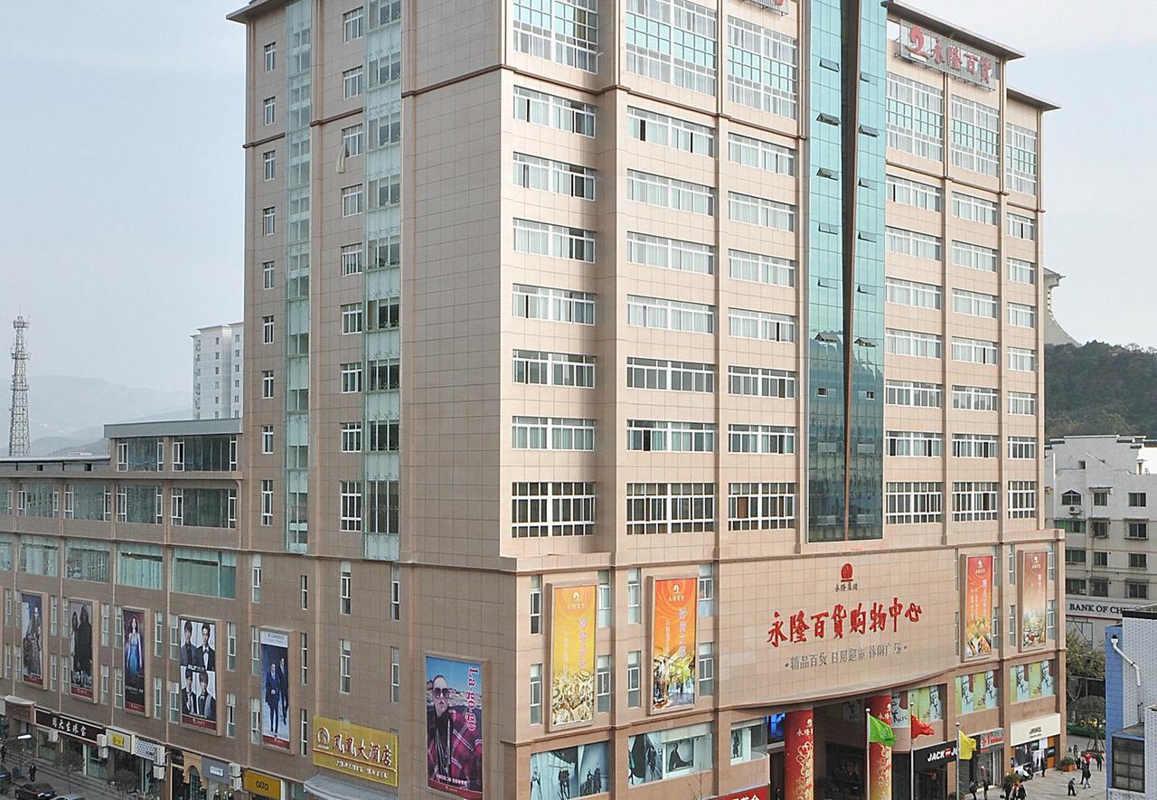 Phoenix Hotel Guangyuan Екстериор снимка